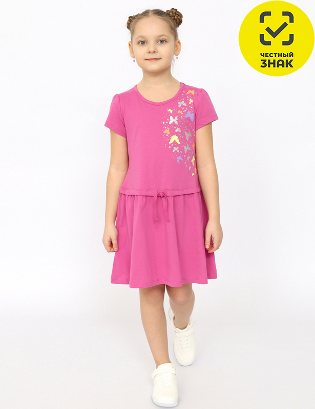CSKG 63765-27-395 Платье для девочки (Розовый (122)-64)