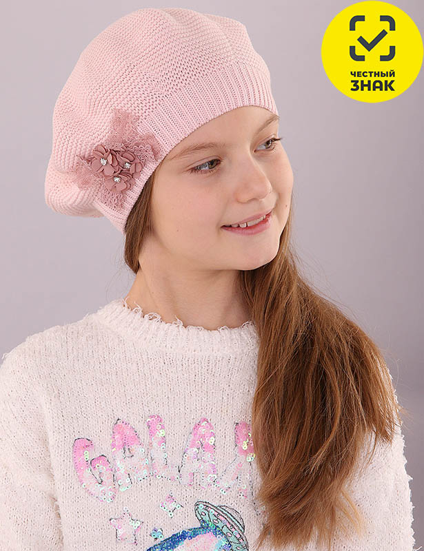 Д.F-99-66 Берет детский