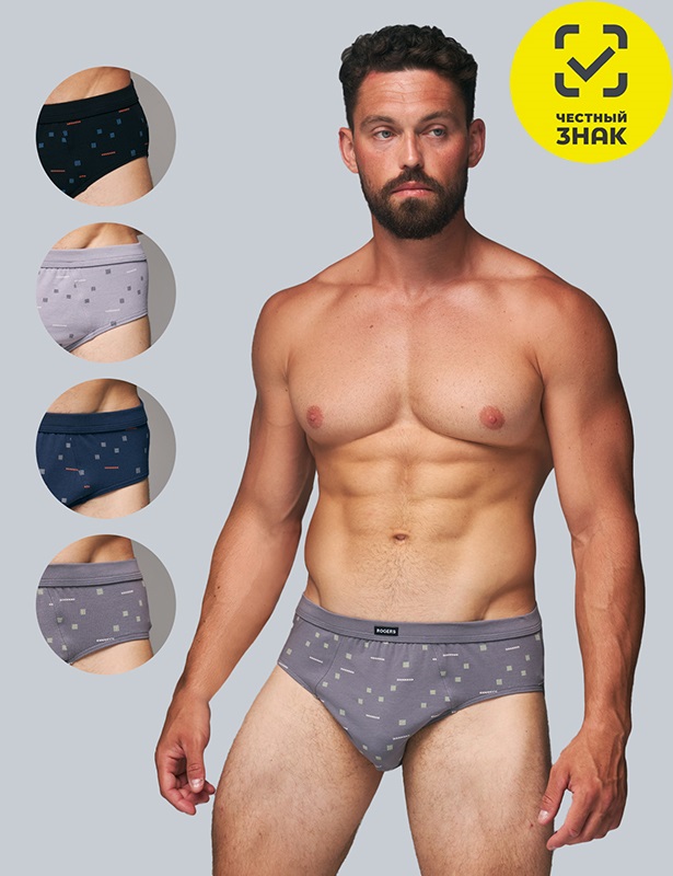 8822 Трусы слипы мужские (Разноцветный, 4XL)