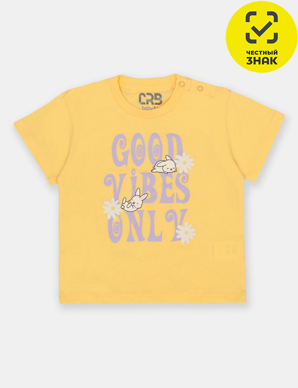 CSBG 63772-30-396 Футболка для девочки (Желтый (080)-52)