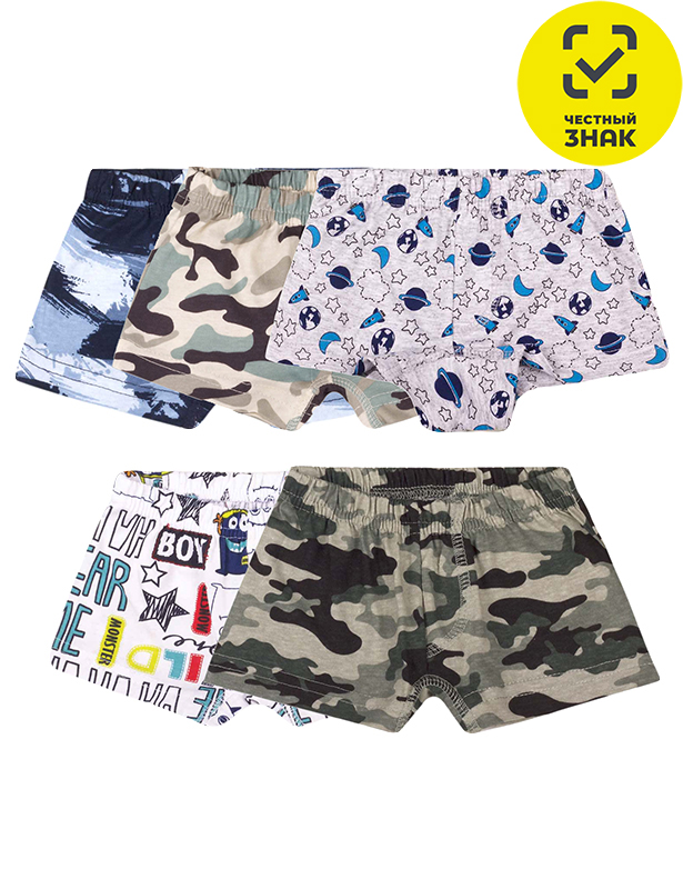 995 Трусы-боксеры (кулир, 1 шт) (р.52/92)