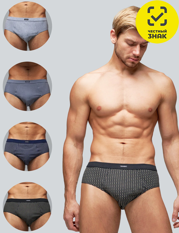 8819 Трусы слипы мужские (Разноцветный, 3XL)