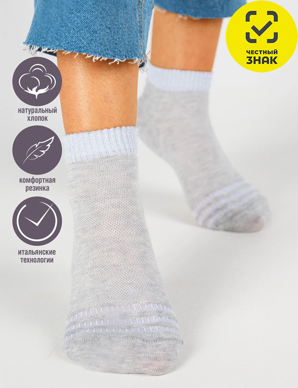 Женские носки С1270 (23-25, Серый)