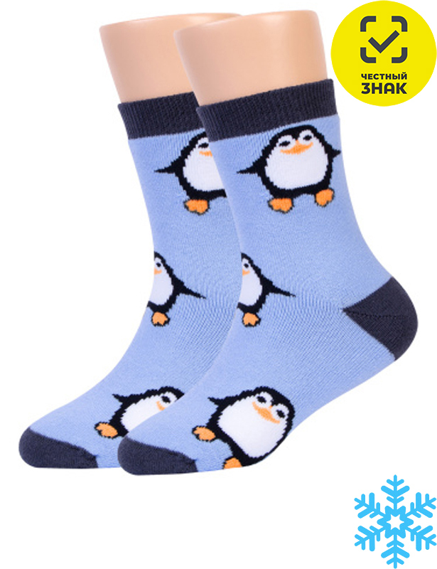 С1620 носки детские (16-18, Голубой)