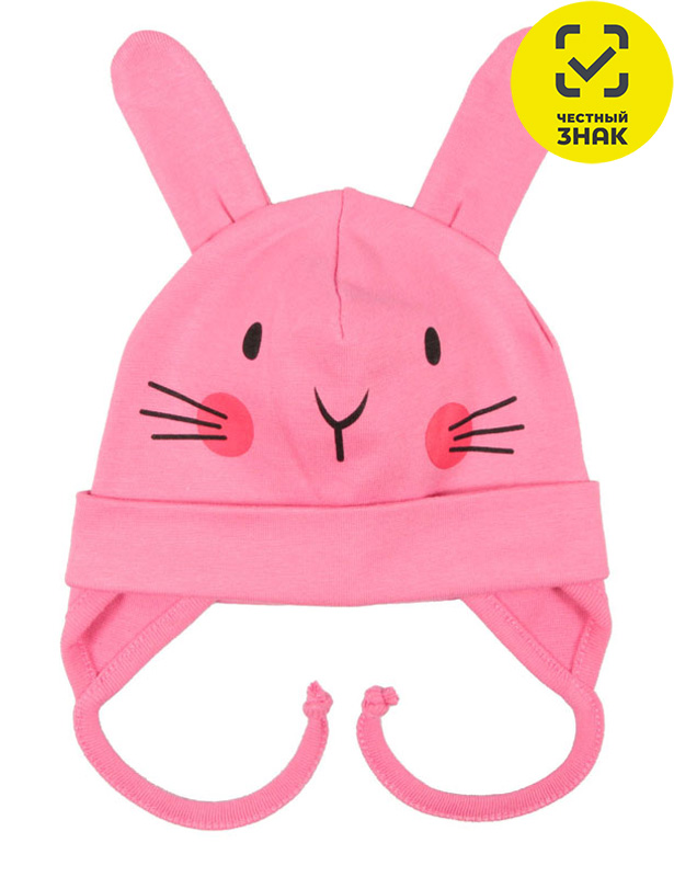 CH 8203 (249) Шапка детская розовый 40 ВГ
