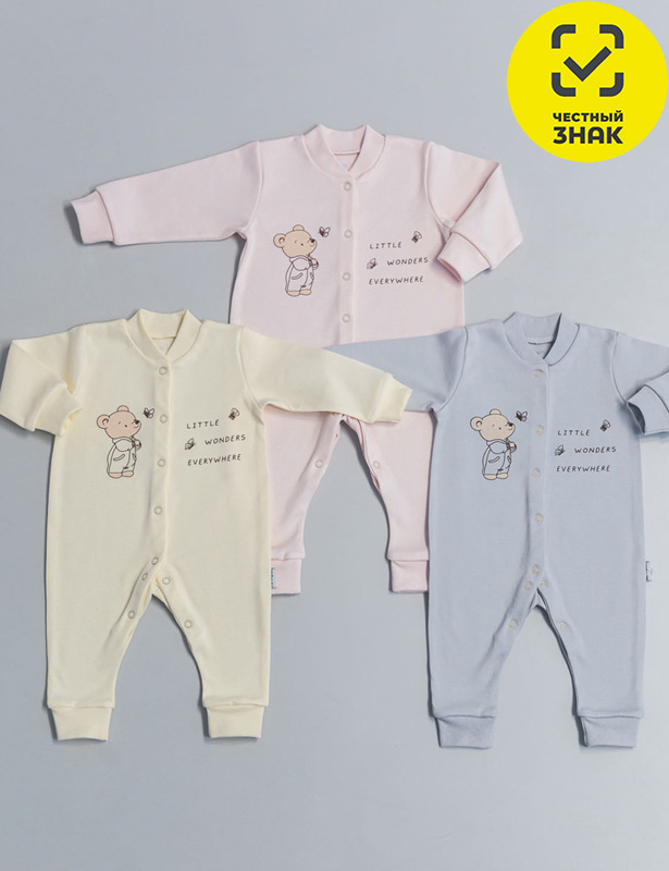 Комбинезон Р68жел КЛ.310.234.0.388.005Р68жел