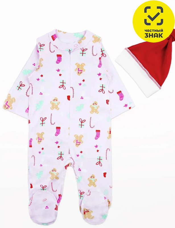 Комплект 6479200902 (48 р-р)