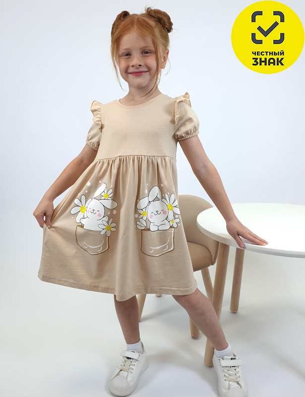 11-233-8 Платье для девочки (116-60)