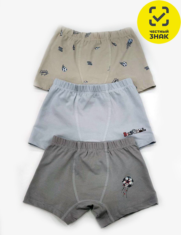 2130 Трусы для мальчиков VITAMINKA (Цвет Разноцветный, РОСТ 86)