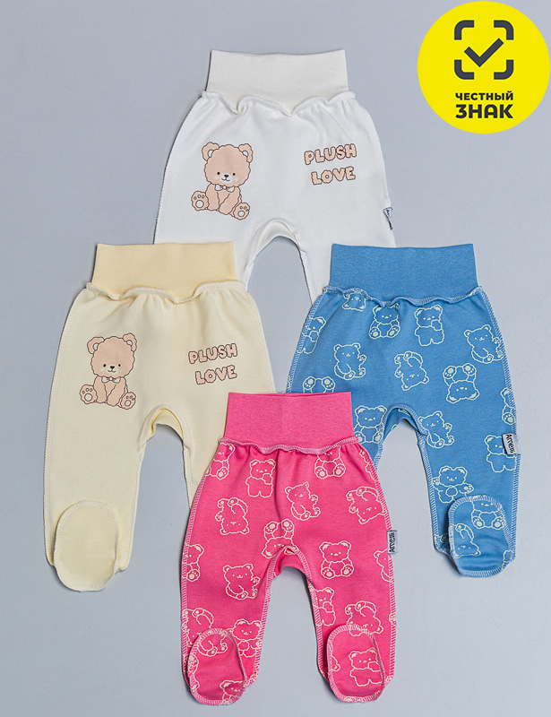 Ползунки  Р62беж КЛ.230.005.0.123.005/006Р62беж