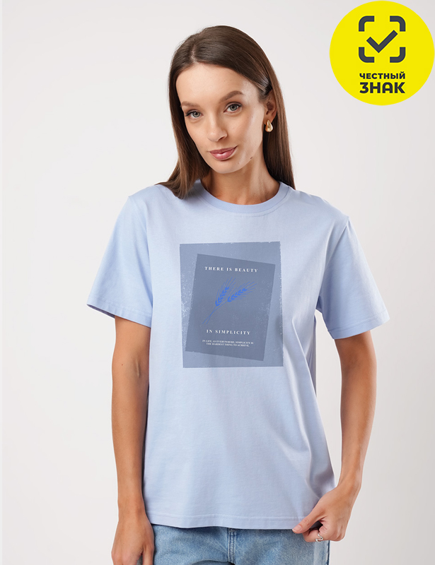 CLE Футболка жен. 266683кк_п (св.сиреневый; 48)