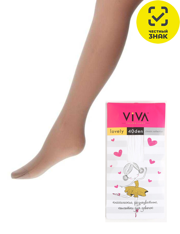 Колготки детские LOVELY 40 den, бежевый, р-р.  2-4
