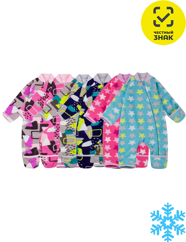 532 Комбинезон на молнии (флис, 1 шт) (р.40/62)