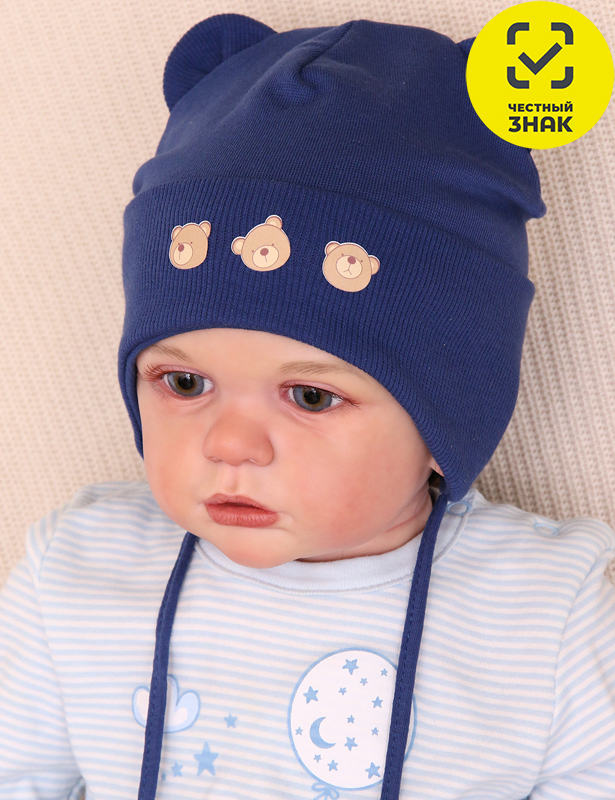 NT-08-68 Шапочка детская второго слоя (44-46)