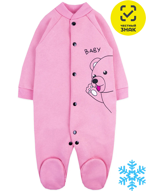 Комбинезон 1086340903 (52 р-р)