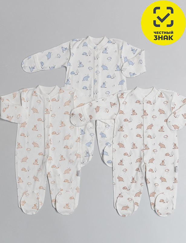 Комбинезон Р56беж КЛ.310.033.6.0.171Р56беж