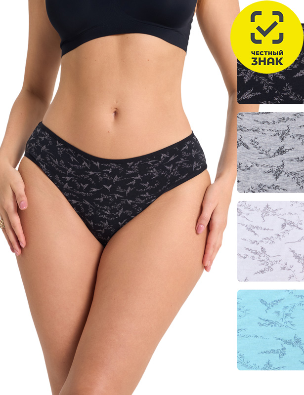 61552 Трусы слипы женские (Разноцветный, L)