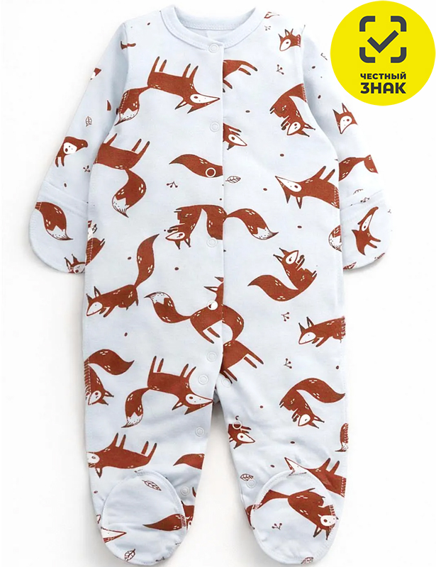 Комбинезон 1335300304 (40 р-р)