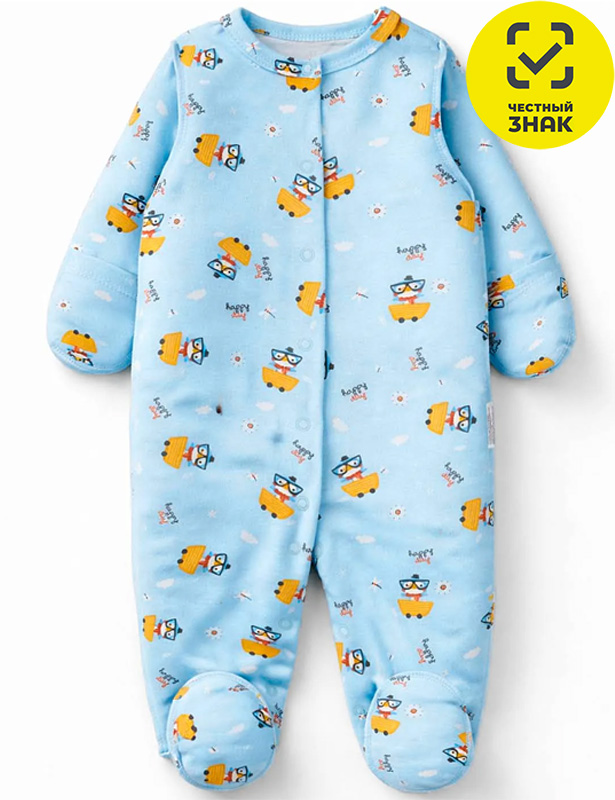 Комбинезон 1335200819 (36 р-р)