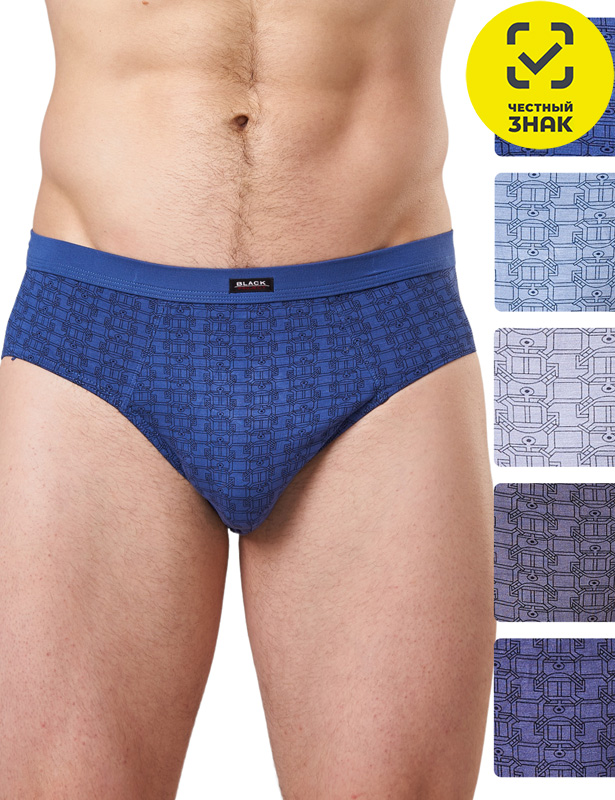 74135 Трусы слипы BLACK PROJECT (Разноцветный, 2XL)