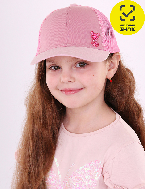 BS-702 Бейсболка детская (Розовый) 52-54