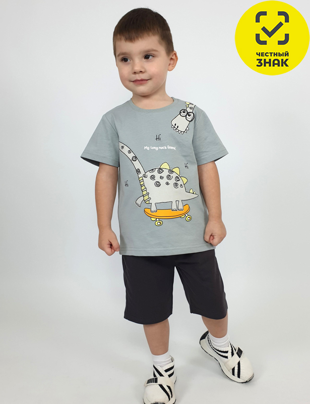 01-139-4 Комплект для мальчика (86-52)