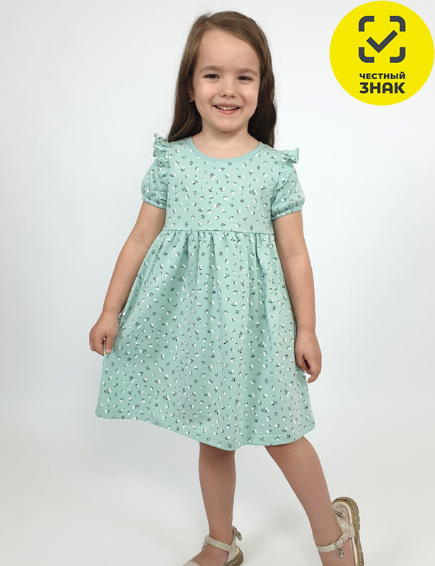 11-231-7 Платье для девочки (104-56)