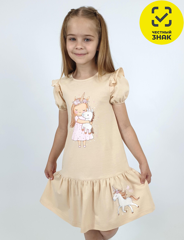 11-244-4 Платье для девочки (86-52)