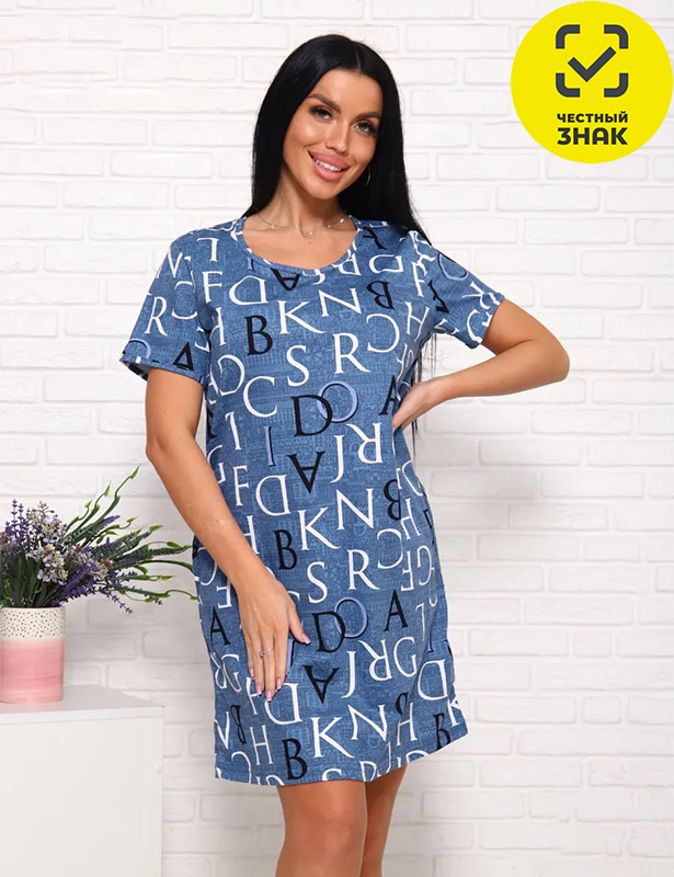 00982 Туника с карманами (Синий, 54)