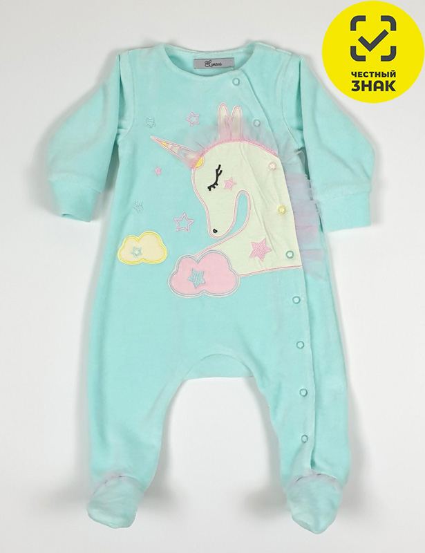 041-43-7 Комбинезон для детей (74-48)