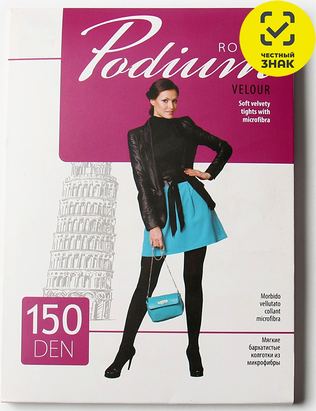 ROYAL Podium колготки Microfibra 150 nero 3