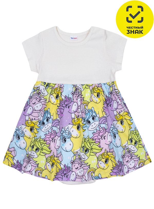 Полукомбинезон 1772900114 (48 р-р)