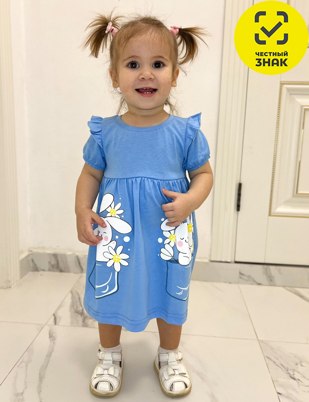 11-233-6 Платье для девочки (122-64)