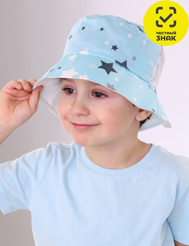 TT-02-2 Панамка детская (Бежевый) 48-50