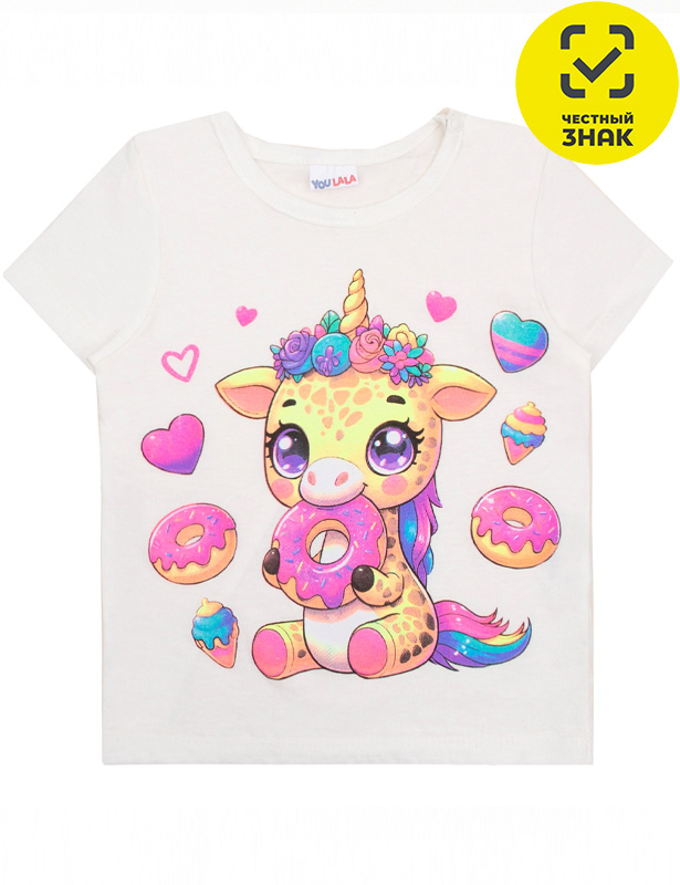 Фуфайка 0017103823 (56 р-р)