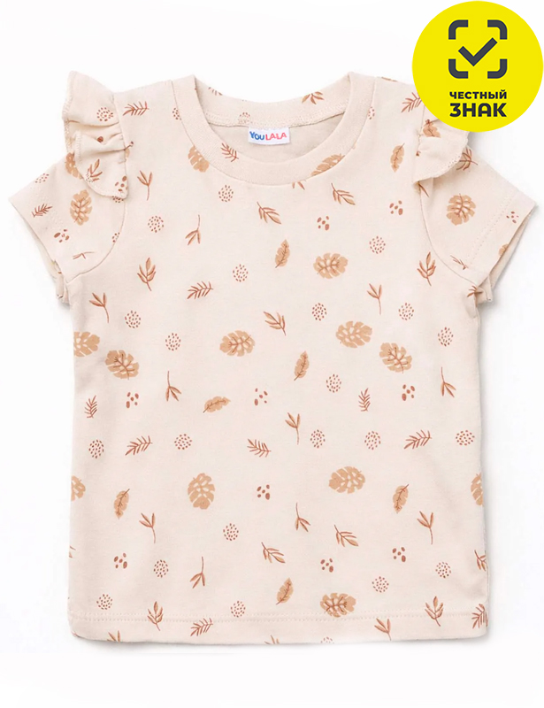 Фуфайка 1679200304 (48 р-р)