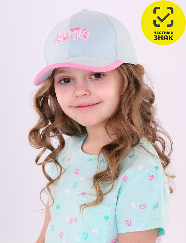 BS-660 Бейсболка детская (Розовый) 50-52