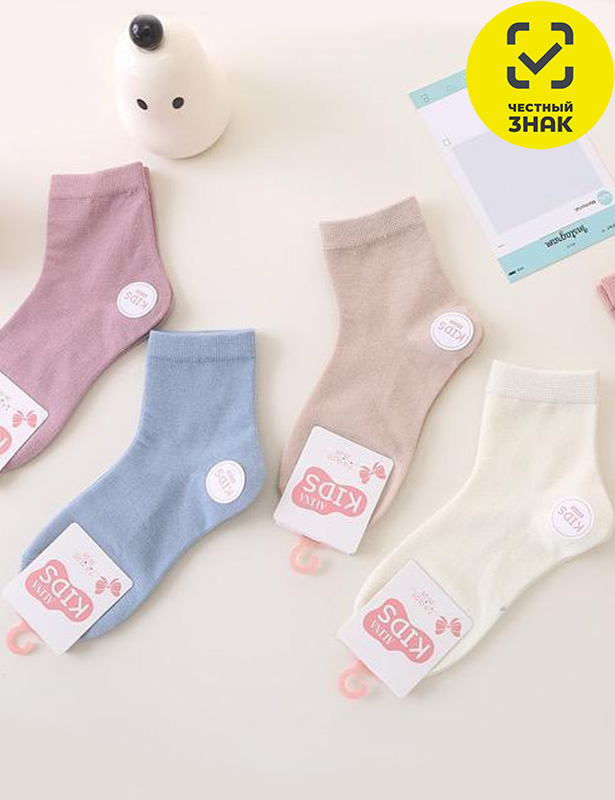 СТВ 43 носки размер 11-13