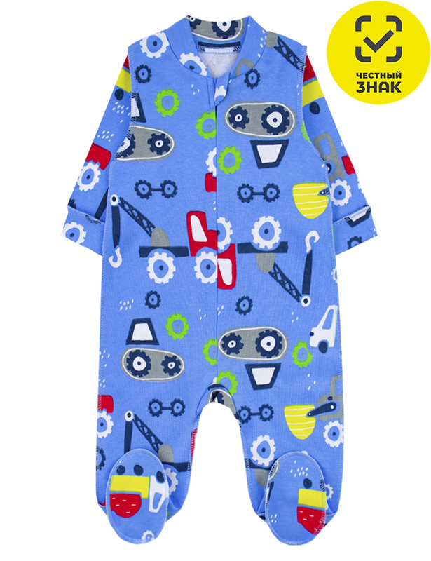 Комбинезон 1288200707 (48 р-р)