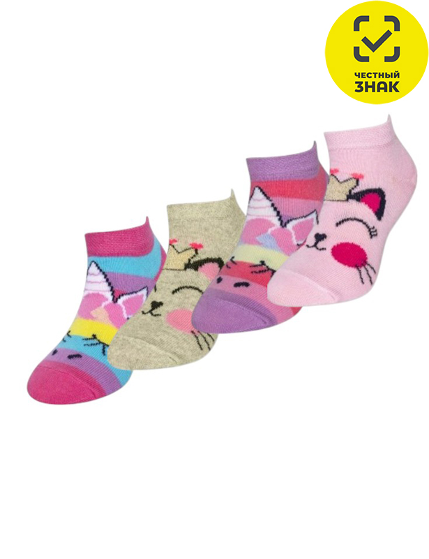 Носки детские арт 15И р-р 14 цвет РАЗНОЦВЕТНЫЙ