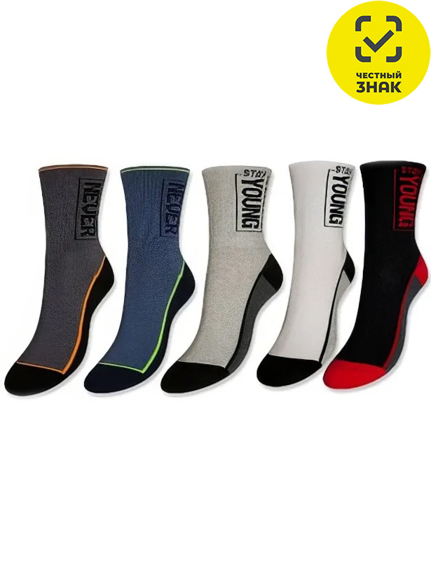 Носки детские арт 97И р-р 20 цвет РАЗНОЦВЕТНЫЙ