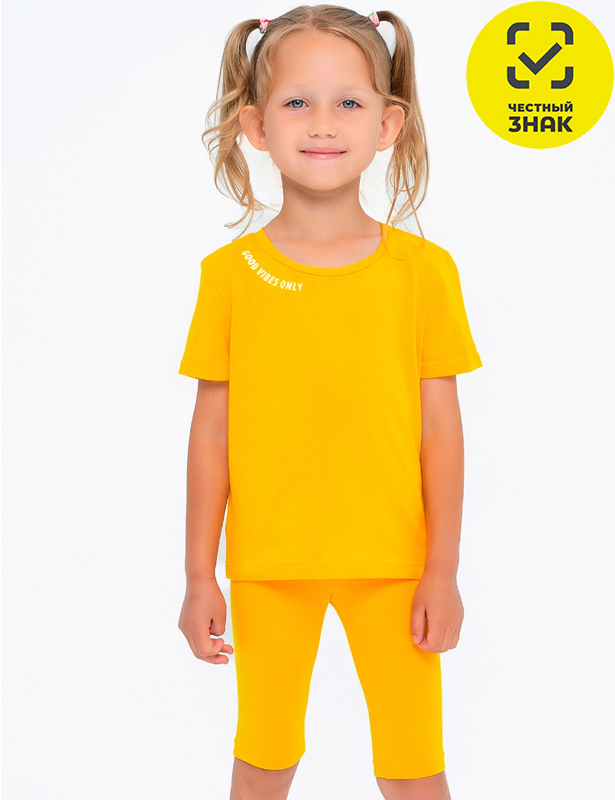 Комплект 7043100206 (56 р-р)