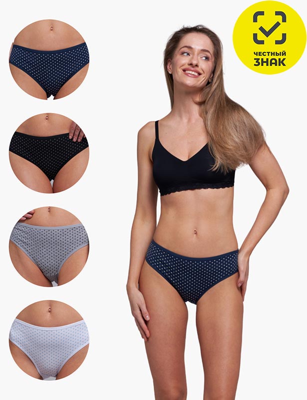 6802-104 Трусы слипы женские (Разноцветный, XL)