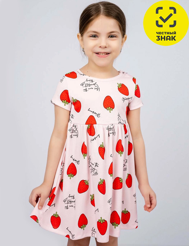 Платье 1338200701 (56 р-р)