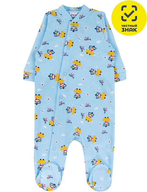 Комбинезон 0120201201 (40 р-р)