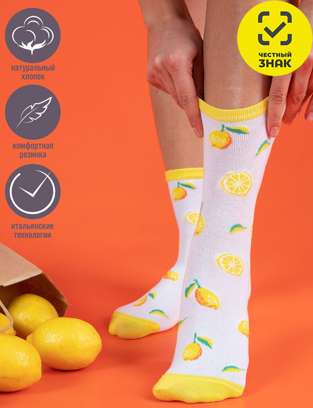 Женские носки С1471 (23-25, Белый)