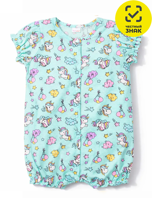 Полукомбинезон 1981100104 (52 р-р)