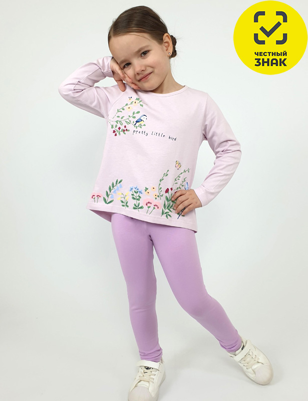 022-04-4 Комплект для девочки (джемпер+ лосины) (98-56)