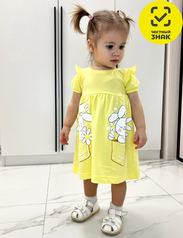 11-233-2 Платье для девочки (98-56)