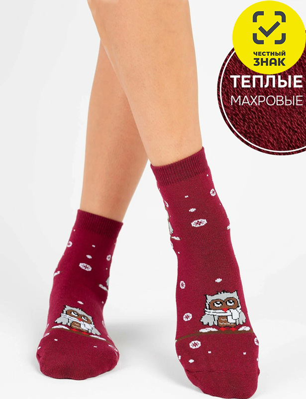 Детские носки С 618 (14-16, Бордо)